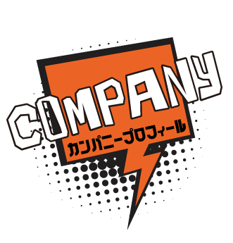menu_company menu_company